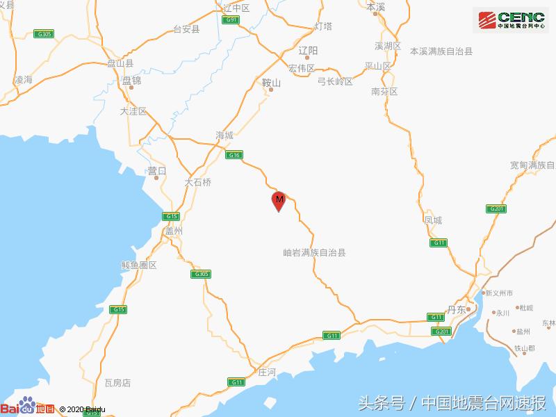 鞍山地震最新动态及其背后的故事，小巷中的隐藏瑰宝