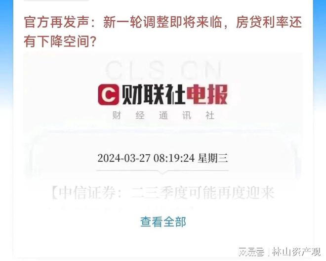 爆款揭秘，最新一期全解析，不容错过！
