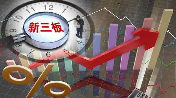 新三板最新层级观点论述，深度解析新三板层级体系变革与机遇挑战