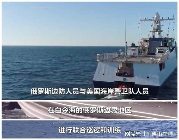 俄罗斯边境最新军演，时代强音守护国家安全