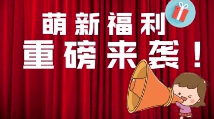 福利会最新动态，自然美景之旅邀请，探寻内心平和与喜悦的旅程