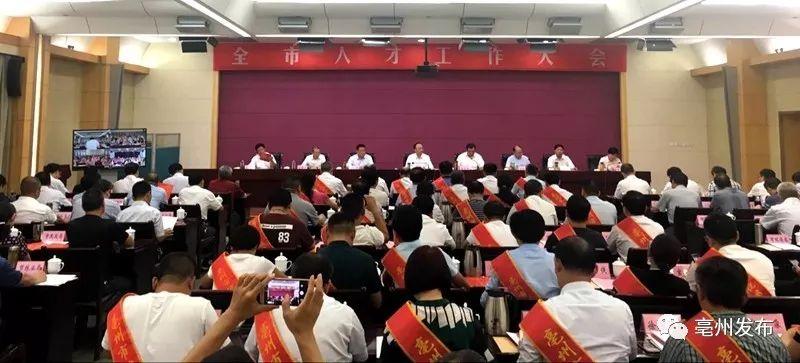 亳州最新人才招聘信息，启程自然之旅，探寻内心宁静与风景的职场之旅