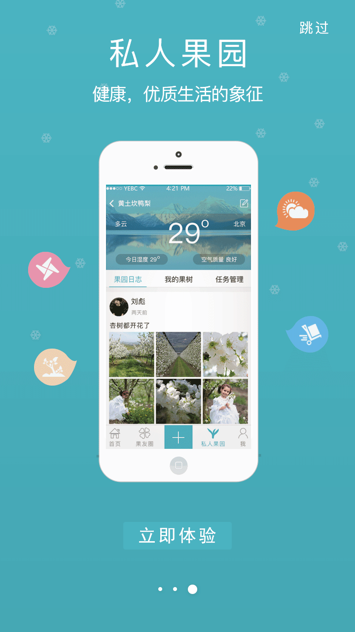 探索小巷隐藏宝藏，特色小店故事与手机最新版APP下载