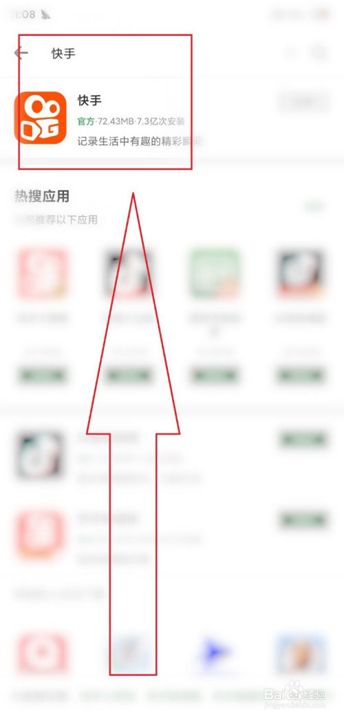 最新版快手的功能,快手，时代的印记与变迁的脉搏
