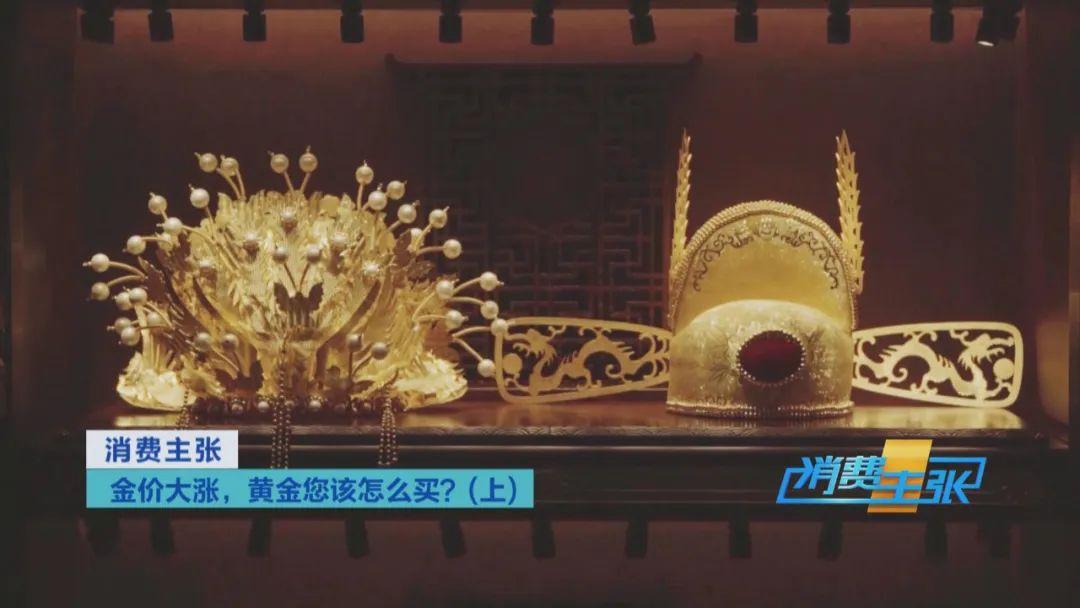 金价行情最新消息,金价行情最新消息，一场寻找内心平静的黄金之旅