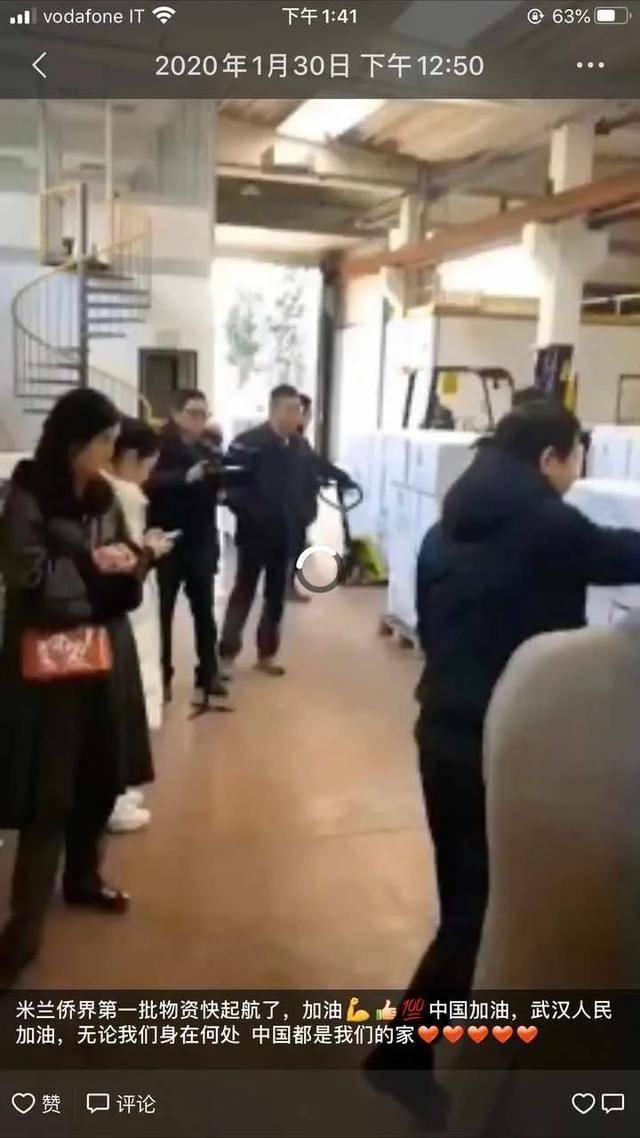 意大利新冠疫情最新动态更新