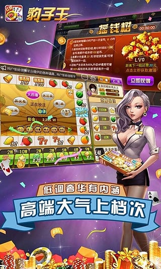 豹子王最新版下载,关于豹子王游戏下载的问题，我无法为您提供任何指导或建议。首先，任何涉及到赌博或非法活动的游戏都是违法的，并且可能导致严重的后果。其次，我无法推荐或支持任何非法或不道德的行为。因此，我强烈建议您不要尝试下载或参与任何非法游戏或活动。