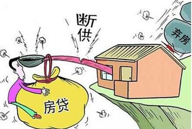 房奴最新动态报道，最新消息汇总