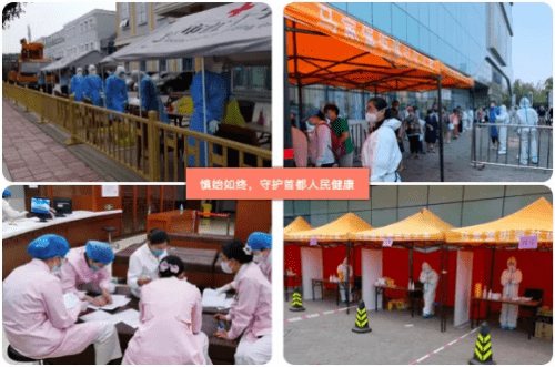 北京最新疫情观点论述，聚焦6月11日疫情动态分析