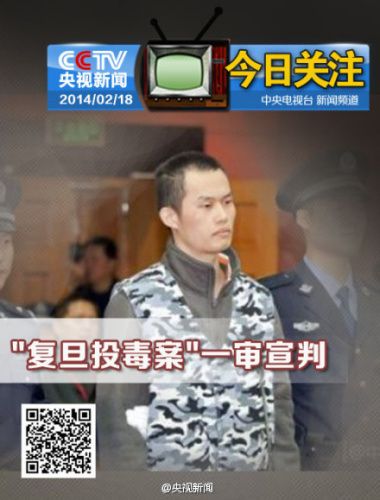 林浩科技新星，引领未来生活新潮流的最新消息