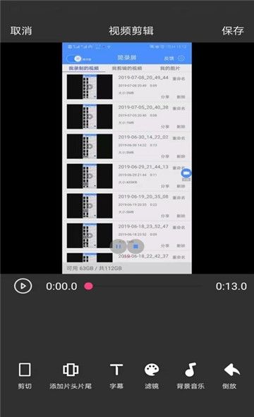 简录屏最新版,简录屏最新版，记录时代的变迁与技术的革新