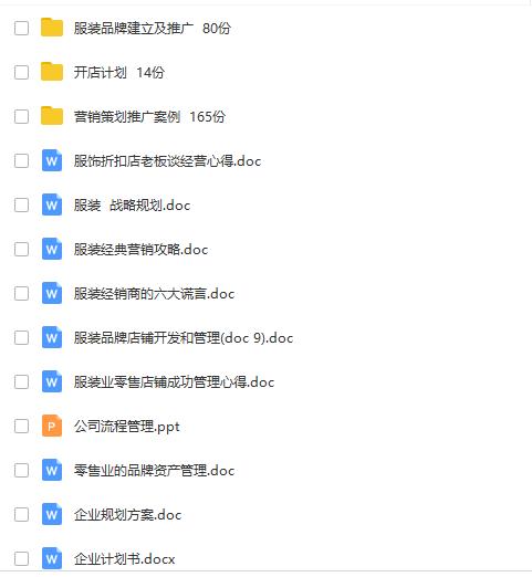 118彩图库免费资料大全,安全性方案执行_娱乐版19.702