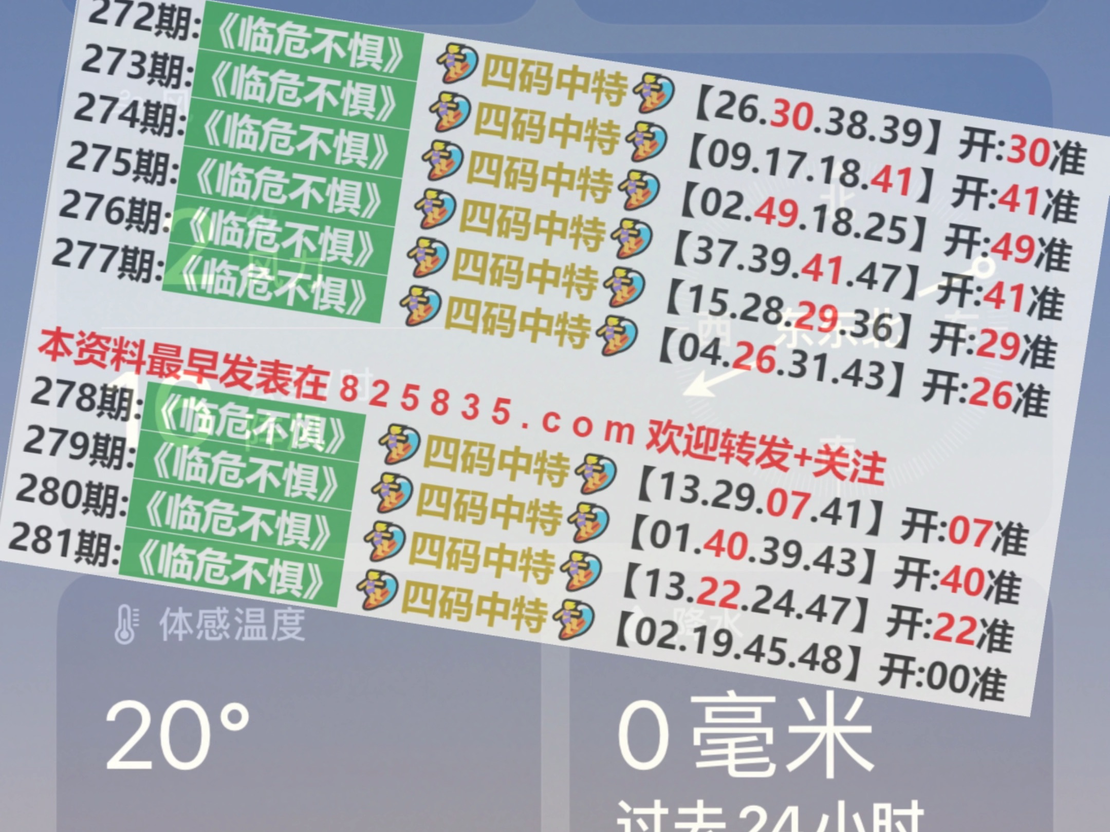 2024年344期奥门开奖结果,可依赖操作方案_原型版50.583