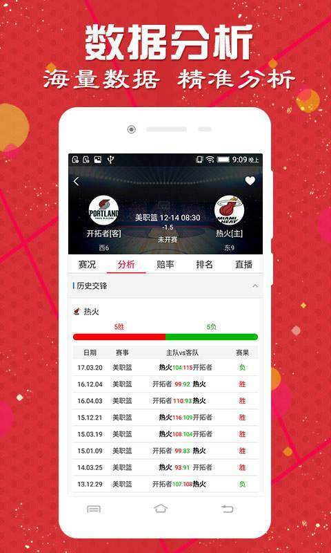 2024年新澳门天天开好彩大全,自动控制_便携版98.879