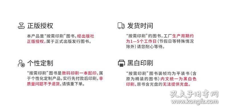 苏州pa波纹管 第142页
