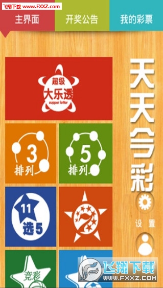 2024新澳门天天彩期期精准,信息明晰解析导向_Allergo版(意为轻快)97.905