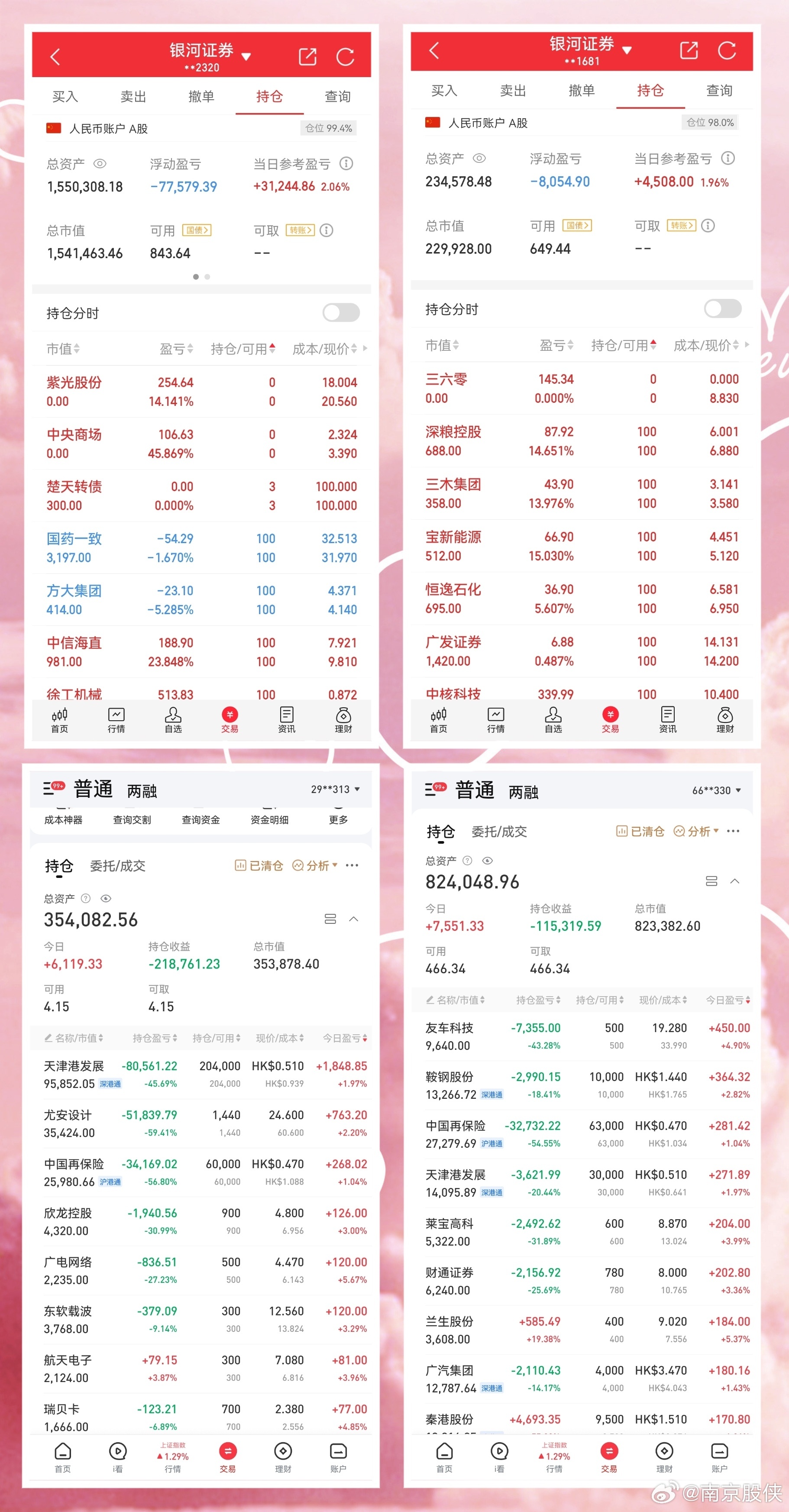 苏州pe波纹管 第144页