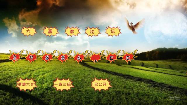 2024澳门六开奖结果出来,实际确凿数据解析统计_薪火相传版39.365