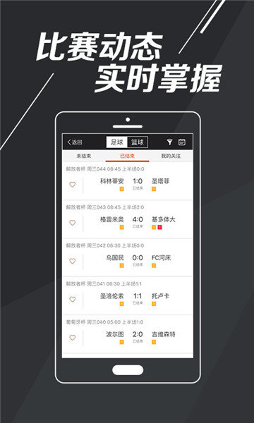 2024澳门天天六开奖彩免费,详细数据解读_按需版18.698