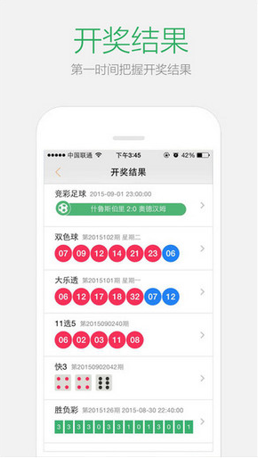 2024澳门天天开好彩免费大全,方案优化实施_持久版90.919