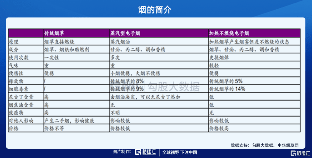 7777788888王中王开奖历史记录网,实地数据评估分析_方便版26.921