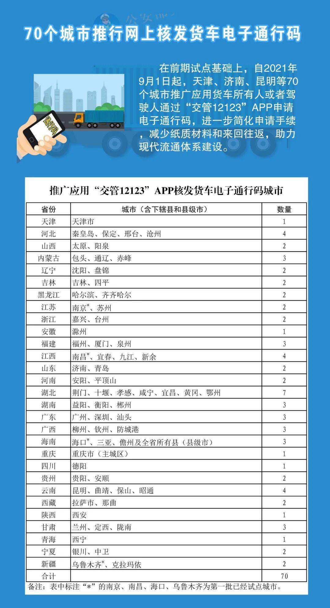 新奥资料内部爆料,可依赖操作方案_精选版32.781