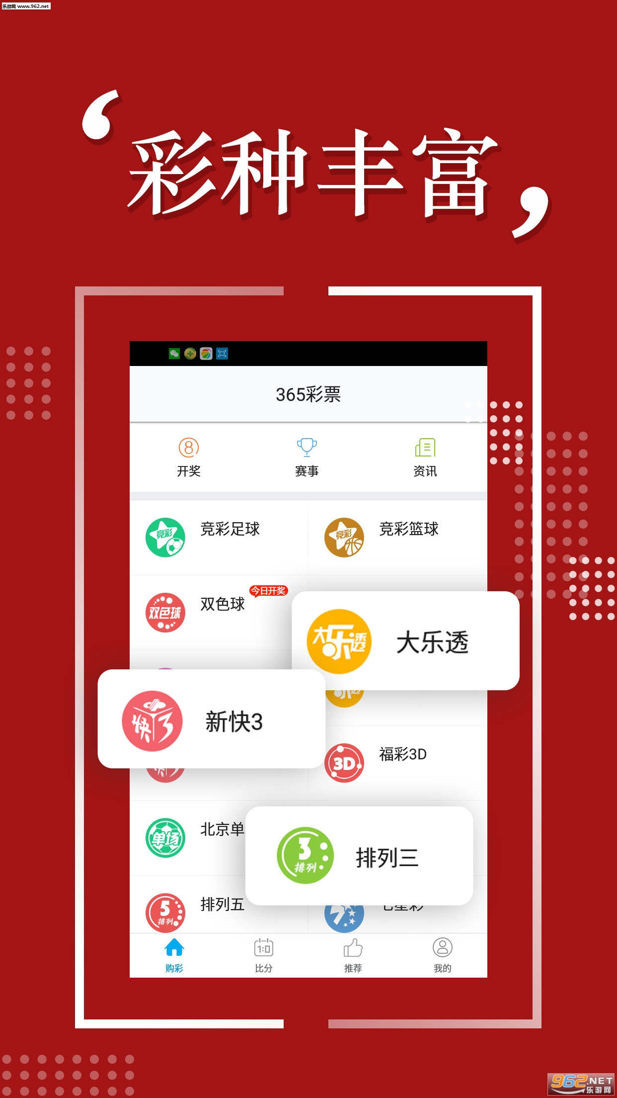 新澳六开彩资料2024,精细化实施分析_影视版33.755