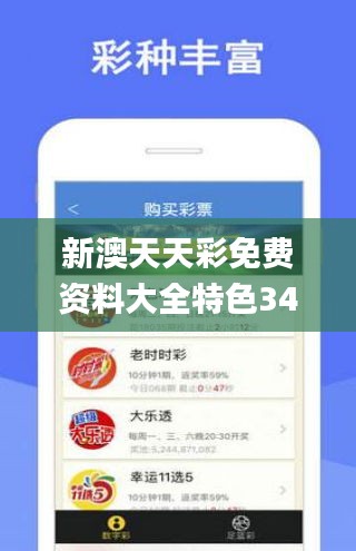 新澳天天彩免费资料查询最新,专业解读评估_图形版68.875