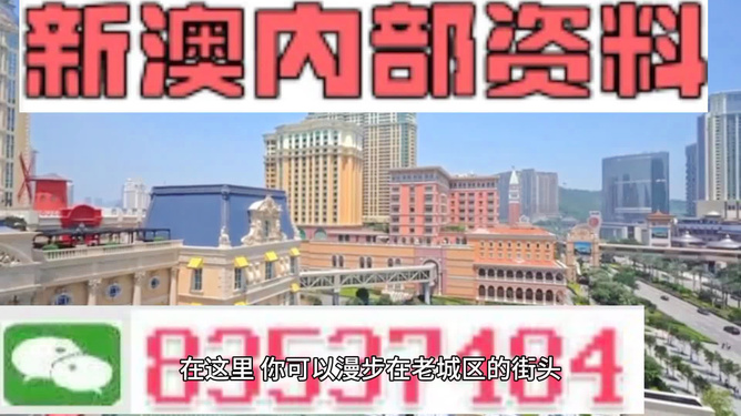 ＂4949澳门特马今晚开奖53期＂的：建筑学_活动版9.14