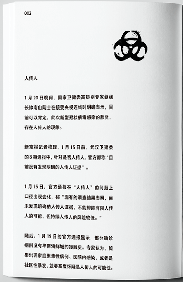 ＂2024今晚香港开特马＂的：安全设计解析说明法_艺术版2.34