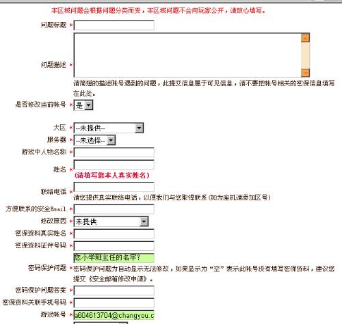 ＂2024新澳大众网精选资料免费提供＂的：资源部署方案_精华版5.79
