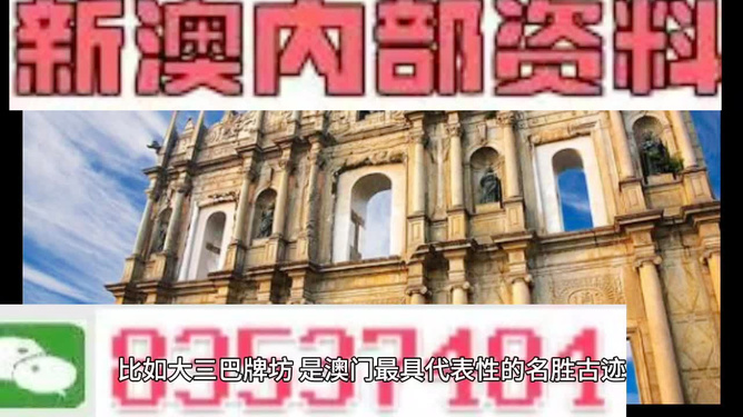＂2024新澳门正版精准免费大全＂的：操作实践评估_沉浸版9.38