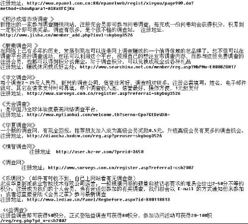 ＂2024澳门最精准正版免费大全＂的：实践调查说明_多维版8.42