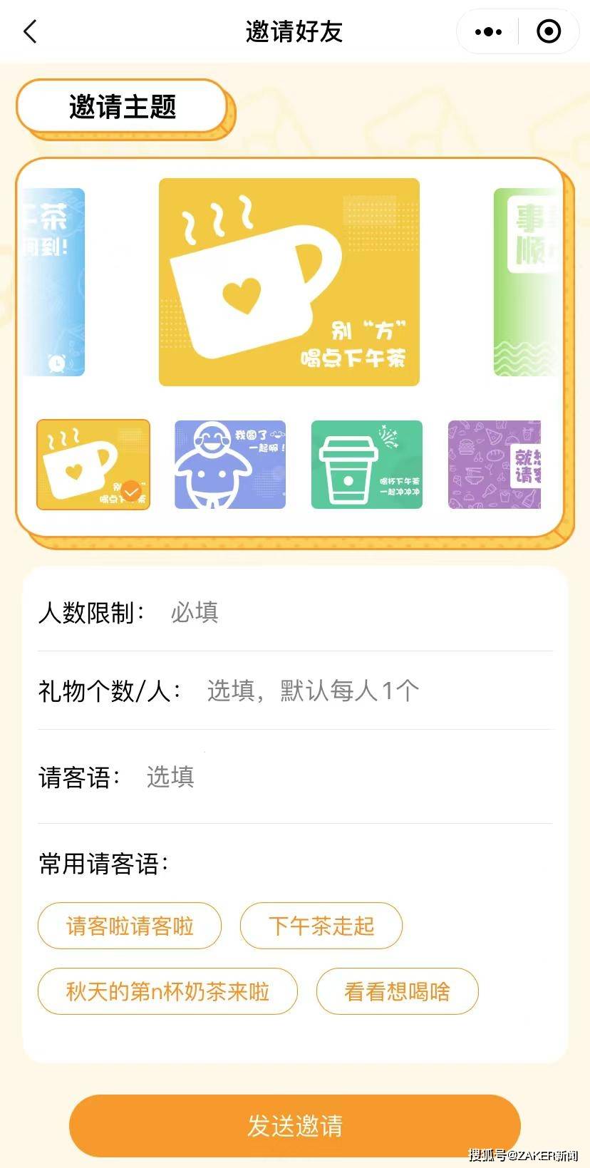 饿了么上市时间的深度探讨，观点、解析与预测