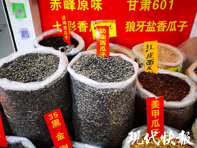 瓜子上市，家的味道与友情的纽带，开启温馨之旅