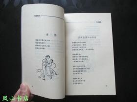 2017年精选特玛诗，小巷中的隐秘美味