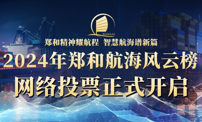 风云掌舵最新动态速递，掌握最新资讯，引领未来趋势🚀