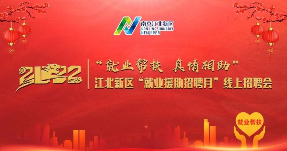 沈阳北最新职位招聘,沈阳北最新职位招聘——详细步骤指南