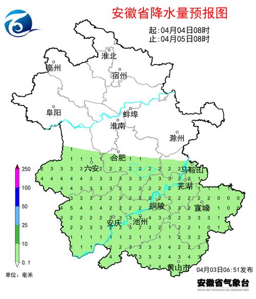 阜阳最新天气预报及气象变化与多方观点探讨