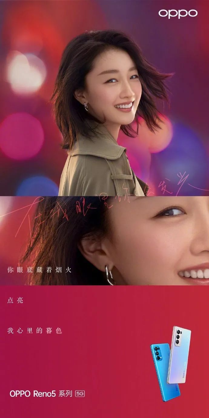 OPPO最新广告曲，音乐与科技的完美融合，引领潮流新风尚