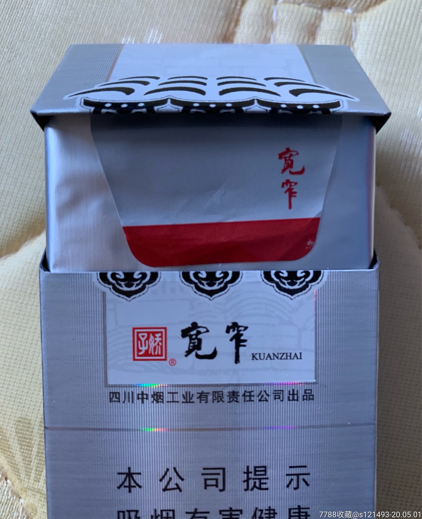 宽窄价格，科技引领生活新体验的新潮流价格解析