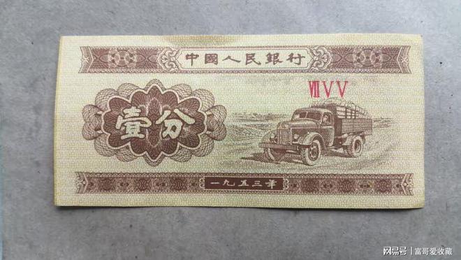 1分钱币收藏价格表完全指南