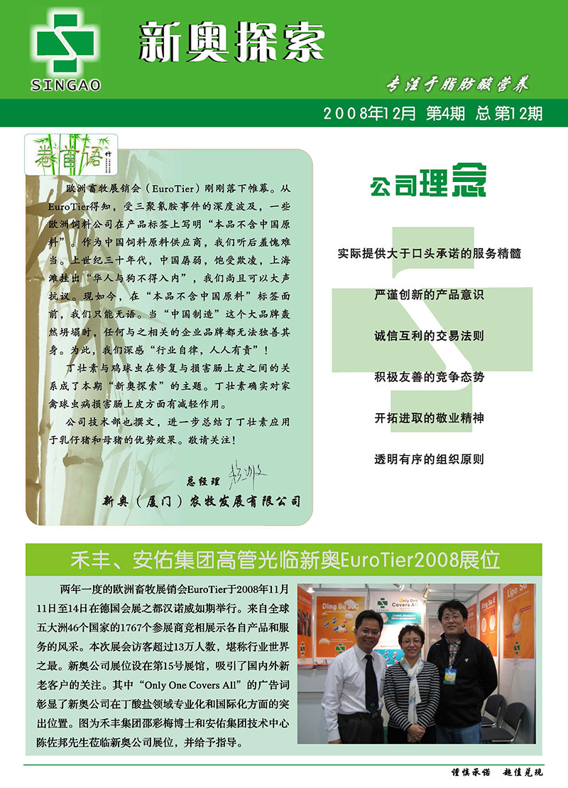庆阳PE波纹管 第67页