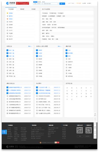 新澳历史开奖记录查询结果,方案优化实施_数字处理版94.608