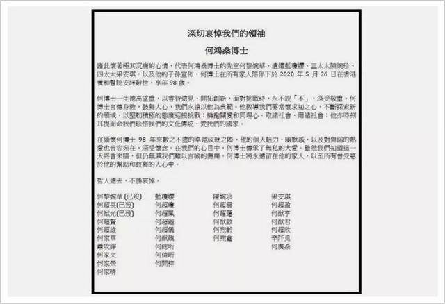 澳门六开奖结果今天开奖记录查询,最新碎析解释说法_高端体验版47.198