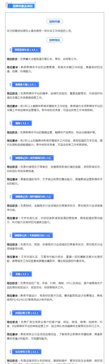 ＂新澳天天开奖资料＂的：决策支持方案_散热版4.23