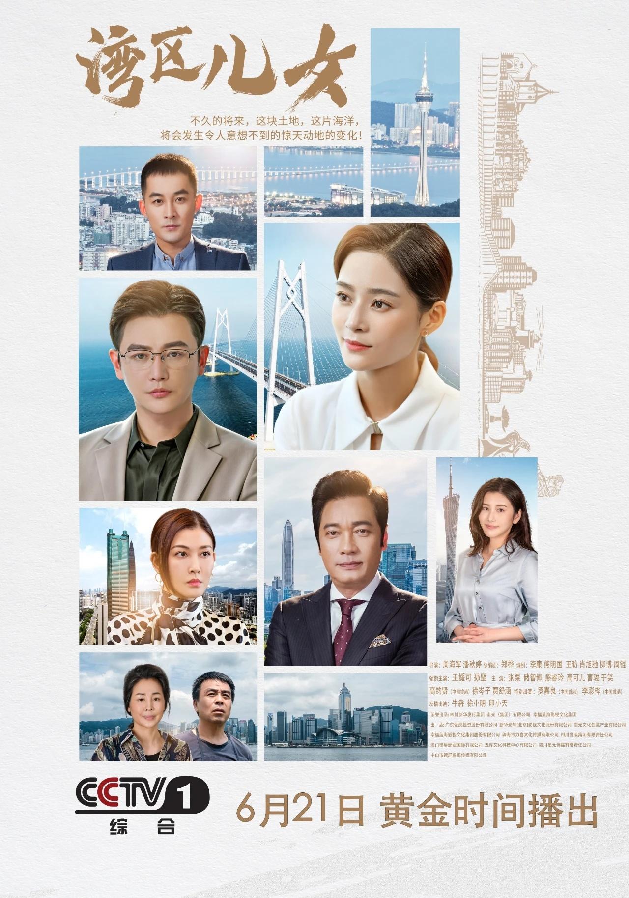 ＂新澳门今晚开什9点31＂的：科学分析解释说明_锐意版8.76