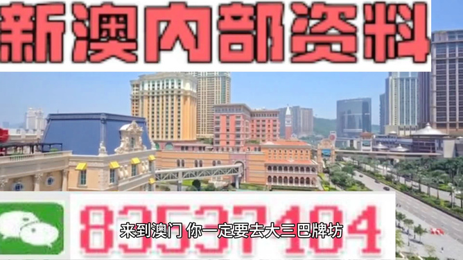 ＂新澳门最精准正最精准龙门＂的：社会责任实施_本地版9.20