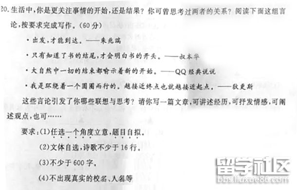 探索自然美景之旅，中考作文中的内心平静寻觅