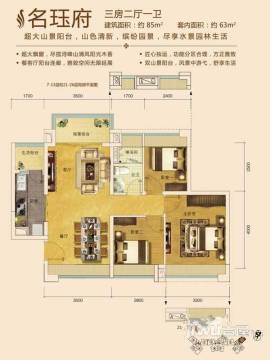 广州金名都最新住宅价格详解，如何了解与购买优质住宅？
